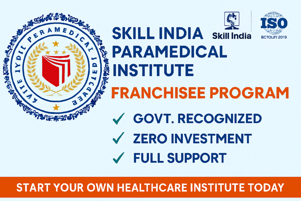 Skill India Paramedical Institute Franchisee Program